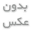 مخزن فایبرگلاس | انواع مخزن فایبرگلاس